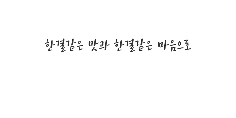 소규모 만족여행 전문