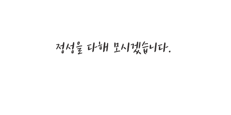 울릉도 자유여행